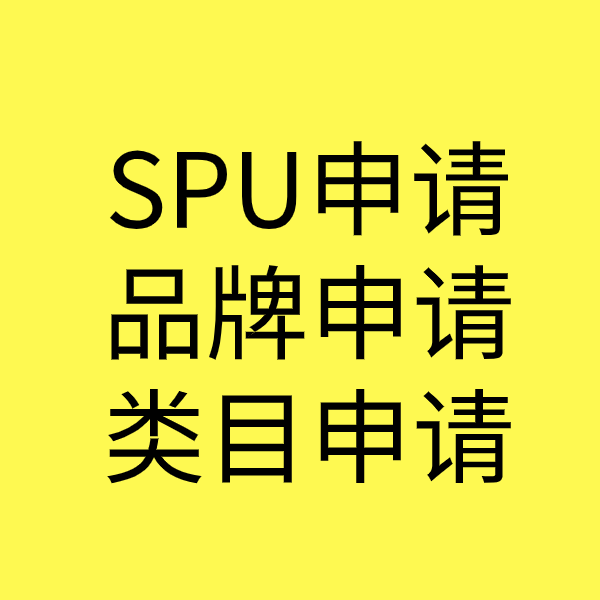 抚宁类目新增